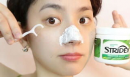 去黑头视频,告别毛孔烦恼——跟随视频教程学技巧